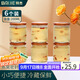 拜杰燕窩分裝瓶玻璃瓶花膠奶凍空瓶子家用分裝瓶密封儲物罐6個(gè)裝200ml
