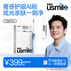 usmile笑容加智能電動牙刷  新動力大擺幅 全智能模式 Y30PRO 極光藍(lán) 情侶送男女友禮物【家電國家補(bǔ)貼】