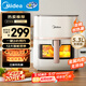 美的（Midea）炎烤空氣炸鍋上下雙熱源 免翻面可視大視窗 家用實(shí)用大容量5.3L 多功能電子觸控 金屬內腔 KZC5394