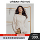 UR【鐘楚曦聯(lián)名款】2025秋季新款女休閑破洞針織衫UYL950192 米黃 (注意洗滌) S