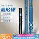 沃鼎王者神劍抄網(wǎng)大物碳素抄網(wǎng)桿單桿超輕超硬伸縮加長撈魚網(wǎng)兜 3m