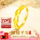 中國黃金（CHINA GOLD）麥穗黃金戒指足金穗穗平安指環(huán)女手飾七夕情人節(jié)禮物送女朋友老婆 【京速達(dá)】麥穗戒指 約2.1g【玫瑰禮盒】