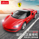星輝（Rastar）正版法拉利296GTS1：16電池rc遙控汽車(chē)賽車(chē)跑男孩兒童玩具禮物 1:16法拉利296GTS