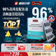 Swisse斯維詩(shī)96%高純度魚(yú)油輔酶Q10軟膠囊 黑繃帶魚(yú)油60?！净ㄉ偻睢? title=