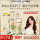 潘婷3分鐘奇跡洗發(fā)水護(hù)發(fā)素茉莉山茶香多效香氛型套裝女士男女通用 【新茉莉山茶香】洗470g+護(hù)160ml
