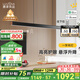 鹿家良品（LUUGAA）一字餐廳吊燈現(xiàn)代簡(jiǎn)約極簡(jiǎn)長(zhǎng)條餐廳燈吊燈吧臺(tái)辦公室餐桌中山燈具 【二代升降款】150cm無(wú)極光75W黑智能聯(lián)動(dòng)