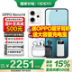 一加OPPO Reno14【至高減500】超美小直屏全網(wǎng)通5G智能拍照手機(jī)AI高清實(shí)況照片滿級(jí)防水opporeno14手機(jī) 16+512丨人魚姬 官方標(biāo)配