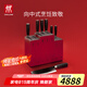 雙立人（ZWILLING）Dragon菜刀刀具套裝廚具水果刀砍骨刀切菜刀切片刀廚師刀10件套