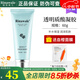 瑞倪維兒（Rinawale）透明質(zhì)酸凝膠60g蘆薈膠補水保濕舒緩康婷護膚品店旗艦 透明質(zhì)酸凝膠
