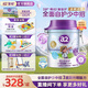 至初（A2）a2臻智護(hù)兒童配方奶粉 含乳鐵蛋白4段奶粉3周歲+兒童營(yíng)養(yǎng)奶粉750g 1罐