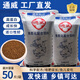 通威魚(yú)飼料50斤裝浮水顆粒高蛋白草魚(yú)鯽魚(yú)鯉魚(yú)鳊魚(yú)金魚(yú)錦鯉觀(guān)賞魚(yú) 【29蛋白】漂浮料（粒徑：3毫米）整包50斤