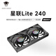 叢林豹星聯(lián)風(fēng)扇Lite240連體積木風(fēng)扇反葉12cm鋁片神光同步PWM調速黑色機箱風(fēng)扇ARGB臺式電腦靜音