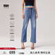Levi's商場(chǎng)同款冰酷系列25夏新款女士RIBCAGE高腰直筒白色牛仔褲 藍色 27 (27)