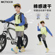 McTicco兒童速干運動(dòng)套裝男童戶(hù)外羽毛球籃球訓練服大童跑步騎行秋裝長(cháng)袖 25050藍綠色+16425灰色 150 150cm