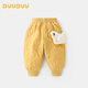 DUUDUU小童夾棉長(cháng)褲冬季可愛(ài)褲子寶寶加厚束腳褲嬰兒外出保暖冬裝黃 110