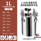 左姆不銹鋼碳鋼壓力桶氣動(dòng)噴漆點(diǎn)膠機壓力水油漆涂料儲膠儲料灌高壓桶 SLS-1L壓力桶
