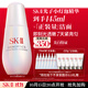 SK-II光子小燈泡美白祛斑淡斑精華液75ml化妝品sk2護膚品套裝生日禮物