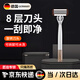 DEATKN德國手動(dòng)剃須刀男士2025新款八層刀片硬胡子專(zhuān)用刮胡刀防刮傷修臉 德國【八層刀頭】1刀架+6個(gè)刀頭+剃須膏+收納盒