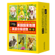【點讀版贈音頻】美國國家地理英語分級讀物第1234級小學生兒童英語分級閱讀 第一級ket單詞訓練營點讀筆英語詞匯語法通用 不含點讀筆 第1級【共30冊】適用于小學中低年級