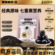 老金磨方經(jīng)典黑芝麻丸153g九蒸九曬高膳食纖維手工糕點孕婦即食獨立包裝