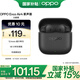 OPPO Enco Air4 新聲版 真無(wú)線耳機(jī)【國(guó)家補(bǔ)貼】半入耳式藍(lán)牙耳機(jī)無(wú)線耳機(jī)通用蘋果華為小米手機(jī)云霧黑