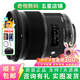 SIGMA/適馬 50mm F1.4 DG HSM丨Art 二手單反鏡頭 大光圈 定焦人像全畫幅鏡頭 50/1.4 ART【尼康口】 99新