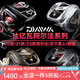 達(dá)億瓦（DAIWA）20/21/22款水滴輪SV阿爾法ALPHAS AIR銀溪微物輪月下美人路亞漁輪 阿爾法AIR/7.1速比 右手型