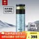 特美刻（TOMIC）茶水分離保溫杯男士茶杯便攜養(yǎng)生車載悶茶杯泡茶杯畢業(yè)季禮物 【內(nèi)外純鈦+禮盒裝】星空藍(lán)520ml
