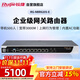 銳捷（Ruijie）高性能企業(yè)級綜合網(wǎng)關(guān) RG-NBR6205-E 多WAN口 VPN路由器 內置AC 上網(wǎng)行為管理 帶機500