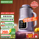 大宇（DAEWOO）破壁機(jī)家用全自動(dòng)免煮豆?jié){機(jī)2-3人食直流電機(jī)低音降噪 小米粥榨汁輔食料理機(jī)DY-SM09-ZL國(guó)家補(bǔ)貼