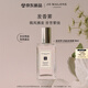 祖瑪瓏發(fā)香霧 鼠尾草與海鹽香型30ml 七夕情人節(jié)禮物 生日禮物 女生