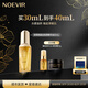 NOEVIR【七夕送禮】諾薇雅鎏金煥顏精華油緊致保濕滋養(yǎng)官方正品送女朋友 鎏金精華油買(mǎi)30mL到手40mL