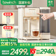 碧云泉（bewinch）G3凈水器【官方】懷特希爾伊斯反滲透家用凈飲機加熱直飲一體機臺式免安裝飲水機過(guò)濾器C5pro G3Pro-希爾:升級版