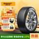 德國(guó)馬牌（Continental）汽車輪胎 245/40R18 97Y UCJ 適配奧迪A4L /A5/TT 領(lǐng)克03