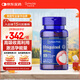 普麗普萊（Puritan's Pride）還原型輔酶Q10軟膠囊100mg60粒備孕優(yōu)質營養(yǎng)夫妻同補【花少推薦】