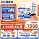 蓓康僖宜品嬰幼兒配方純羊奶粉2段（6-12個(gè)月適用）900克*6 