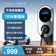 雷迪恩家用充電樁新能源7KW適配于特斯拉問界比亞迪小鵬小米 磐石7KW4G版