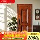 挺固 甲級防盜門(mén)家用入戶(hù)大門(mén)定制門(mén)進(jìn)戶(hù)門(mén)庭院門(mén)別墅大門(mén)子母門(mén)A8機械鎖2050*960【開(kāi)向咨詢(xún)】