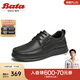 Bata休閑皮鞋男秋季商場(chǎng)新款羊皮通勤舒適商務(wù)皮鞋79916CM4 黑色 43