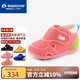 月星童鞋 日本進口學(xué)步鞋涼鞋 女童夏季鏤空網(wǎng)面透氣機能鞋男童關(guān)鍵鞋 粉綠色 21 (內(nèi)長13cm適合腳長12.5cm)
