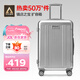 Diplomat外交官行李箱24英寸大容量拉桿箱男擴(kuò)充層密碼旅行箱女TC-6013TM