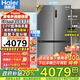 海爾（Haier）【新品小紅花2.0】516升電冰箱家用594mm超薄零嵌入式十字對開(kāi)T型四開(kāi)門(mén)EPP超凈味殺菌國家補貼20% BCD-516WGHTDB9GYU1丨咨詢(xún)客服領(lǐng)卷