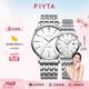 飛亞達（FIYTA）手表女男 經典系列休閑百搭簡約防水石英情侶表 經典白盤鋼帶對表