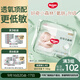 好奇（Huggies）小森林紙尿褲L40片(9-14kg)尿不濕心鉆【透氧頂配更低敏】