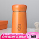 希諾保溫杯女士高顏值不銹鋼水杯家用便攜茶杯子X(jué)N-9619桔色 330mL