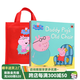 小豬佩奇與喬治10本 英文原版繪本 Peppa Pig Picture Books 紅色袋子粉豬 10冊(cè)  粉紅豬小妹 大開本裝早教動(dòng)畫兒童故事書