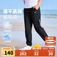 NIKE3BRAND 耐克童裝排汗速干高彈長(cháng)褲男女童防風(fēng)侵入柔軟舒適褲子
