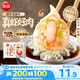 思念大蝦仁鮮美蝦仁水餃400g20只 蝦餃早餐食品速食食品餃子蒸餃煎餃