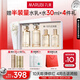 丸美套裝 膠原小金針二代水乳禮盒 抗皺緊致修護(hù)化妝護(hù)膚品教師節(jié)禮物