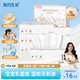 紙約生活抽紙 3層110抽*6包L碼 保濕紙巾 嬰兒紙巾柔潤無(wú)刺激面巾紙餐巾紙